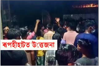 Rupahihat erupts over youth's death