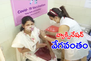GHMC Vaccination