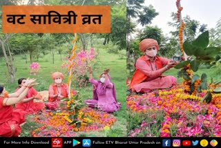 वट सावित्री पूजन से पहले वट देवता का किया गया पुष्पों से शृंगार