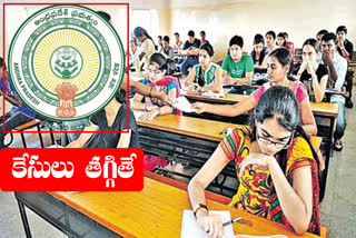 inter and degree exams in ap