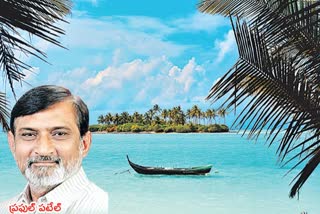 praful patel in lakshadweep