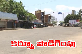 ఏపీలో కర్ఫ్యూ