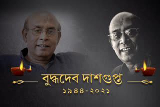 film-maker-buddhadeb-dasgupta-passed-away-on-10th-June-2021