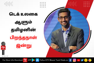 Sundar Pichai