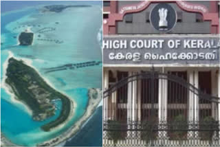 Lakshadweep food kit distribution during lockdown High Court  Lakshadweep  food kit distribution  lockdown  High Court  ലക്ഷദ്വീപില്‍ ഭക്ഷ്യധാന്യ വിതരണം ഉറപ്പാക്കണമെന്ന് ഹൈക്കോടതി  ലക്ഷദ്വീപ്  ഭക്ഷ്യധാന്യ വിതരണം  ഹൈക്കോടതി