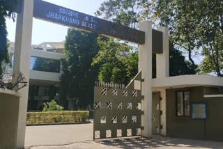 JAC EXAM 2021 Matric-Inter exam may be canceled in Jharkhand