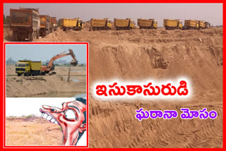 sand mafia, sand lease cheating