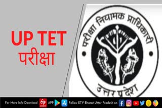 up government  tet certificate  validity of tet certificate  uttar pradesh news in hindi  teacher eligibility test  teacher eligibility test 2021  टीईटी प्रमाण पत्र  टीईटी प्रमाण पत्र वैधता  शिक्षा मंत्रालय  शिक्षक पात्रता परीक्षा  नेशनल काउंसिल फॉर टीचर्स एजुकेशन  ताउम्र मान्य होगा टीईटी प्रमाण पत्र