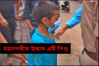 child recover at guwahati