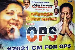 Poster war hots up in AIADMK ahead of crucial legislators meet