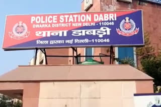 डाबड़ी पुलिस