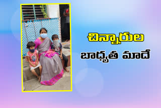 Minister KTR Responded on Two children