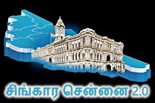 singara chennai 2.0