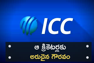 ICC Hall of Fame