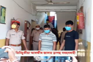 drugs peddlers arrested at tinsukia