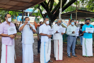 bjp  bjp protest  വയനാട്ടിലെ വനം കുംഭകോണം  പിണറായി സര്‍ക്കാർ  പിണറായി സര്‍ക്കാര്‍ നടത്തുന്ന ബിജെപി വേട്ട  വനം കുംഭകോണം അഴിമതി മറക്കാൻ ബിജെപിയെ സർക്കാർ വേട്ടയാടുന്നുവെന്ന് പികെ കൃഷ്ണദാസ്