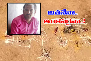 One person missing in upparapalli v