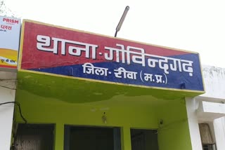 Govindgarh Police Station Rewa