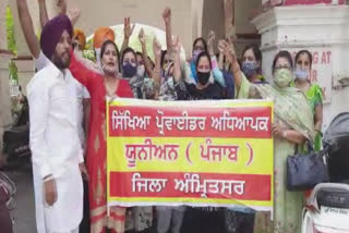 Education Provider ਨੇ ਕੀਤਾ ਪੰਜਾਬ ਸਰਕਾਰ ਖਿਲਾਫ਼ ਪ੍ਰਦਰਸ਼ਨ