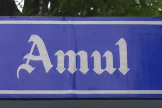 Amul