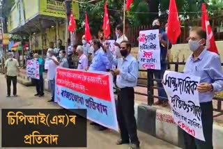 cpim protest