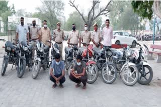 हनुमानगढ़ में बाइक चोर, bike thieves in hanumangarh