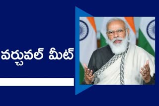 g7 summit pm modi, జీ7 సదస్సు ప్రధాని మోదీ