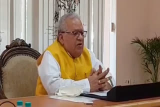 राज्यपाल कलराज मिश्र, Governor Kalraj Mishra