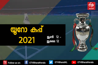 The Uefa European Championship start on June 12  euro cup 2021  euro cup 2021 news  യൂറോ കപ്പ് 2021 വാർത്തകള്‍  യൂറോ കപ്പിന് തുടക്കമായി  യൂറോ കപ്പ് 2021