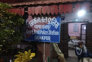 danapur