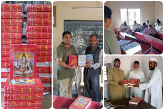 distribution of Urdu translation of Bhagwat Gita