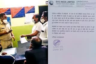 राजाराम गुर्जर वायरल वीडियो, बीवीजी कंपनी का खंडन,  वायरल वीडियो पर सांसद रामचरण बोहरा का बयान, rajaram gurjar viral video , BVG company denial , MP Ramcharan Bohra's statement on viral video, Rajaram Gurjar filed FIR, Jaipur News
