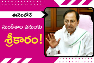 Work on the Sunkishala project will begin this month in telangana