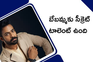 mega hero vaishnav tej about his career and personal things