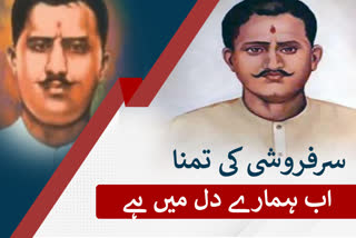 freedom fighter ram prasad bismil