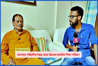 Special Interview with Dr. Dayananda Borgohain