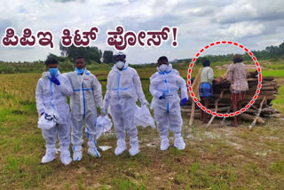 PPE kit pose allegation, PPE kit pose allegation on GP staff members, PPE kit pose allegation on GP staff members in Cremation at Koppal, ಪಿಪಿಇ ಕಿಟ್ ಹಾಕಿಕೊಂಡು ಪೋಸ್ ನೀಡಿದ ಆರೋಪ, ಪಿಪಿಇ ಕಿಟ್ ಹಾಕಿಕೊಂಡು ಪೋಸ್ ಕೊಟ್ಟ ಗ್ರಾಪಂ ಸಿಬ್ಬಂದಿ, ಕೊಪ್ಪಳದಲ್ಲಿ ಪಿಪಿಇ ಕಿಟ್ ಹಾಕಿಕೊಂಡು ಪೋಸ್ ಕೊಟ್ಟ ಗ್ರಾಪಂ ಸಿಬ್ಬಂದಿ,