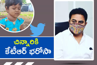 minister ktr responds tweet operation child suffering from tumor