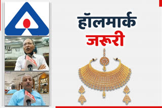 jewelers-of-uttarakhand