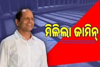 ପ୍ରଦୀପ ପାଣିଗ୍ରାହୀଙ୍କୁ ମିଳିଲା ବେଲ୍