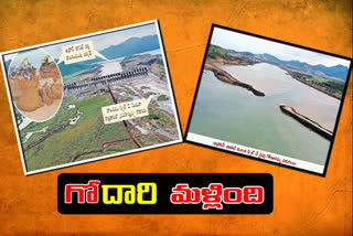 polavaram