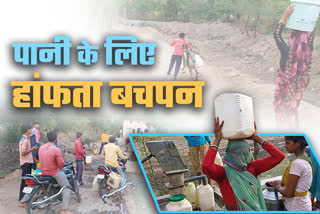 drinking water crisis in bundelkhand jhansi