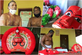 theyyam  Theyyam artists are become crisis after covid  തെയ്യങ്ങളുടെ ചിലമ്പൊച്ചയടക്കി മഹാമാരി  പ്രതിസന്ധിയിലായി കലാകാരന്മാര്‍  സര്‍ക്കാരിന്‍റെ സഹായമുണ്ടാകുമെന്ന പ്രതീക്ഷയിലാണ് ഒരുപറ്റം തെയ്യം കലാകാരന്മാര്‍.  A group of Theyyam artists are hoping for the help of the government.