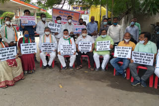 Congress protested at petrol pump