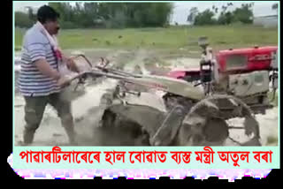 minister-atul-bora-busy-ploughing-with-powertiller