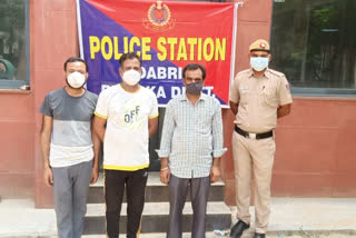 Dabdi Betting Arrest