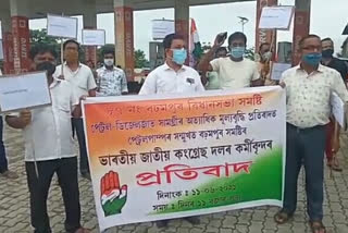 Congress protest against petrol price hike in Barhampur