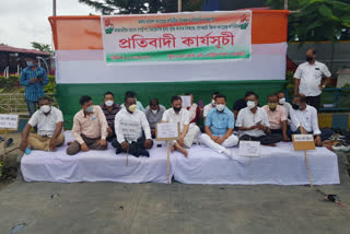 Congress protest against petrol price hike at jorhat
