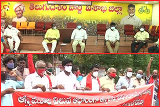 tdp cpi protest