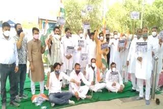 Hanumangarh News, Hanumangarh Congress protest